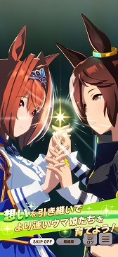 画像ギャラリー No.004のサムネイル画像 / スマホゲームのセルラン分析(2022年10月27日〜11月02日)。今週の1位は「ウマ娘」。全世界における収益の四半期ランキングも紹介