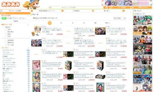 画像ギャラリー No.007のサムネイル画像 / 「ウマ娘 プリティーダービー」,トウカイテイオー&メジロマックイーンの目が合いやすい仕様のフィギュア“るかっぷ”が登場