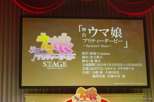 ���������꡼ No.001�Υ���ͥ������ / ����̼�Ⱦ������ɤ����š�������֡إ���̼ �ץ�ƥ��������ӡ��١�Sprinters' Story��������ȯɽ���ݡ��ȡ�2023ǯ1��15����������