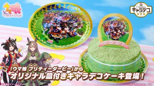 ���������꡼ No.001�Υ���ͥ������ / ���ꥸ�ʥ�ǥ�����֥����������դ����֥���̼�פΥ����ǥ����������о졣ͽ�������