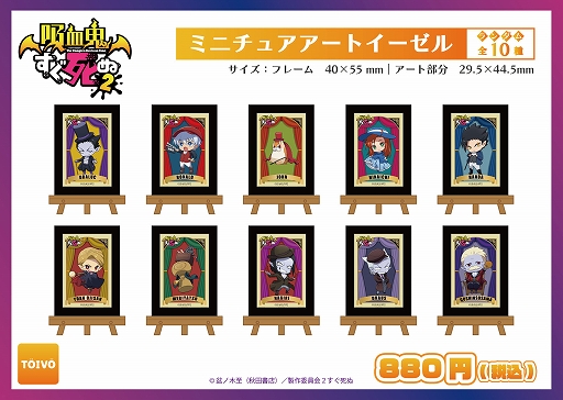 ���������꡼ No.009�Υ���ͥ������ / �֥���̼��POP UP STORE ��2�Ƥ�12��26����곫�š���������ޡȿ�ʸ�ݺ�����POP UP SHOP��TOIVO�ɤˤ�