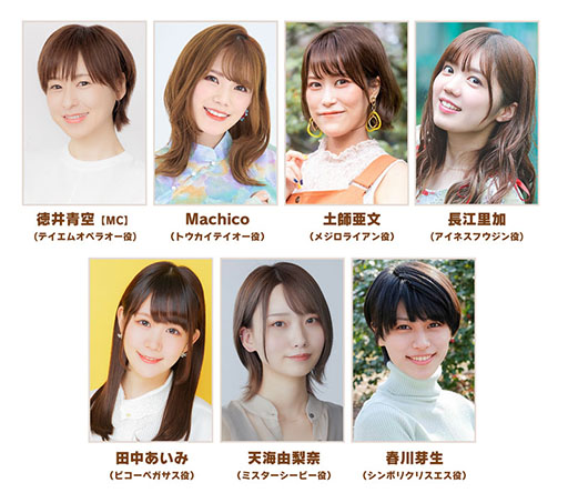 画像ギャラリー No.002のサムネイル画像 / ゲームの2周年に関する情報が一部明らかに。「ウマ娘 プリティーダービー」,公式生配信番組が1月28日に実施決定