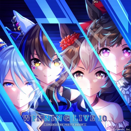 ウマ娘 プリティーダービー」のCDシリーズ第10弾“WINNING LIVE 10”の