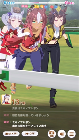 画像ギャラリー No.027のサムネイル画像 / 「ウマ娘」新育成シナリオ“グランドマスターズ -継ぐ者達へ-”は三女神の力の使い方が育成のカギ!? 先行プレイレポートを掲載