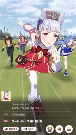 画像ギャラリー No.028のサムネイル画像 / 「ウマ娘」新育成シナリオ“グランドマスターズ -継ぐ者達へ-”は三女神の力の使い方が育成のカギ!? 先行プレイレポートを掲載