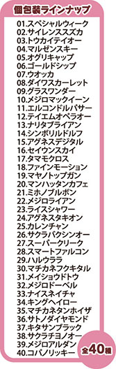 ���������꡼ No.004�Υ���ͥ������ / ��������祳�ο����ʡ֥���̼�ץ�ƥ��������ӡ����ޡӡפ�2��24��������Υ��֥�-����֥��ȯ��ء��������ˤϥ���̼�Υ��饹�Ȥ����