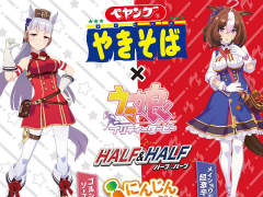 ����̼�ߥڥ�󥰤Υ���ܡ������ʡ֥ڥ�󥰥��륷���Υ������䤭���Сߥᥤ���祦�ɥȥ���Ķ��ɡס�2023ǯ2��21����ȯ��