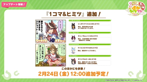 ���������꡼ No.014�Υ���ͥ������ / �ĥ��󥿡��ܡ��ߥ����������ӡ����Ĥ��˼�����2��ǯ�������ܡ֥���̼ �ץ�ƥ��������ӡ��פѤ��饤��TV Vol.26�ޤȤ�