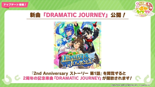 ���������꡼ No.038�Υ���ͥ������ / �ĥ��󥿡��ܡ��ߥ����������ӡ����Ĥ��˼�����2��ǯ�������ܡ֥���̼ �ץ�ƥ��������ӡ��פѤ��饤��TV Vol.26�ޤȤ�