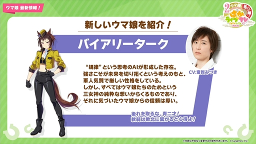 ���������꡼ No.042�Υ���ͥ������ / �ĥ��󥿡��ܡ��ߥ����������ӡ����Ĥ��˼�����2��ǯ�������ܡ֥���̼ �ץ�ƥ��������ӡ��פѤ��饤��TV Vol.26�ޤȤ�