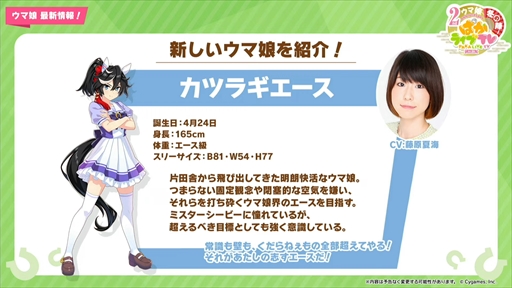 ���������꡼ No.044�Υ���ͥ������ / �ĥ��󥿡��ܡ��ߥ����������ӡ����Ĥ��˼�����2��ǯ�������ܡ֥���̼ �ץ�ƥ��������ӡ��פѤ��饤��TV Vol.26�ޤȤ�