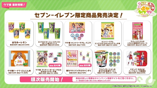 ���������꡼ No.055�Υ���ͥ������ / �ĥ��󥿡��ܡ��ߥ����������ӡ����Ĥ��˼�����2��ǯ�������ܡ֥���̼ �ץ�ƥ��������ӡ��פѤ��饤��TV Vol.26�ޤȤ�