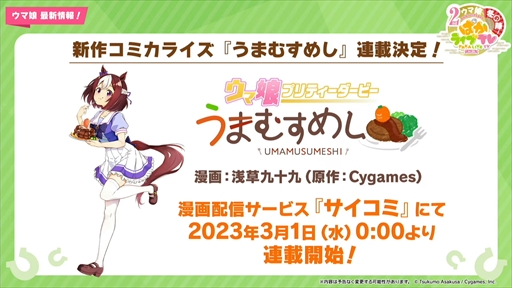 ���������꡼ No.056�Υ���ͥ������ / �ĥ��󥿡��ܡ��ߥ����������ӡ����Ĥ��˼�����2��ǯ�������ܡ֥���̼ �ץ�ƥ��������ӡ��פѤ��饤��TV Vol.26�ޤȤ�