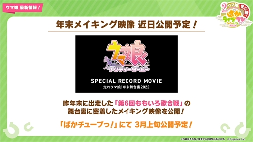 ���������꡼ No.057�Υ���ͥ������ / �ĥ��󥿡��ܡ��ߥ����������ӡ����Ĥ��˼�����2��ǯ�������ܡ֥���̼ �ץ�ƥ��������ӡ��פѤ��饤��TV Vol.26�ޤȤ�