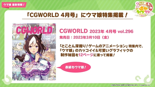 ���������꡼ No.059�Υ���ͥ������ / �ĥ��󥿡��ܡ��ߥ����������ӡ����Ĥ��˼�����2��ǯ�������ܡ֥���̼ �ץ�ƥ��������ӡ��פѤ��饤��TV Vol.26�ޤȤ�