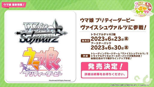 ���������꡼ No.060�Υ���ͥ������ / �ĥ��󥿡��ܡ��ߥ����������ӡ����Ĥ��˼�����2��ǯ�������ܡ֥���̼ �ץ�ƥ��������ӡ��פѤ��饤��TV Vol.26�ޤȤ�