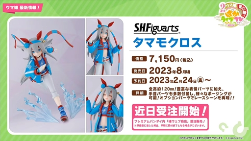 ���������꡼ No.063�Υ���ͥ������ / �ĥ��󥿡��ܡ��ߥ����������ӡ����Ĥ��˼�����2��ǯ�������ܡ֥���̼ �ץ�ƥ��������ӡ��פѤ��饤��TV Vol.26�ޤȤ�