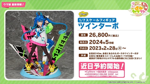 ���������꡼ No.064�Υ���ͥ������ / �ĥ��󥿡��ܡ��ߥ����������ӡ����Ĥ��˼�����2��ǯ�������ܡ֥���̼ �ץ�ƥ��������ӡ��פѤ��饤��TV Vol.26�ޤȤ�