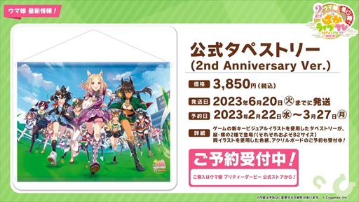 ���������꡼ No.066�Υ���ͥ������ / �ĥ��󥿡��ܡ��ߥ����������ӡ����Ĥ��˼�����2��ǯ�������ܡ֥���̼ �ץ�ƥ��������ӡ��פѤ��饤��TV Vol.26�ޤȤ�