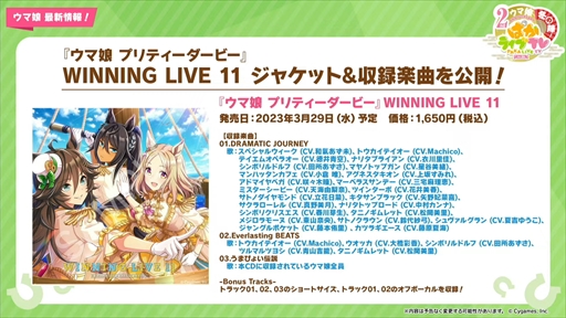 ���������꡼ No.068�Υ���ͥ������ / �ĥ��󥿡��ܡ��ߥ����������ӡ����Ĥ��˼�����2��ǯ�������ܡ֥���̼ �ץ�ƥ��������ӡ��פѤ��饤��TV Vol.26�ޤȤ�