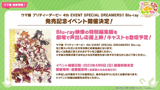 ���������꡼ No.069�Υ���ͥ������ / �ĥ��󥿡��ܡ��ߥ����������ӡ����Ĥ��˼�����2��ǯ�������ܡ֥���̼ �ץ�ƥ��������ӡ��פѤ��饤��TV Vol.26�ޤȤ�