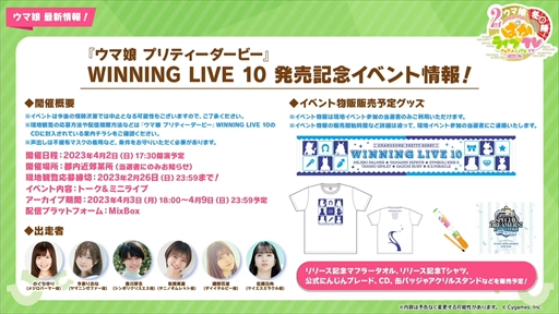 ���������꡼ No.070�Υ���ͥ������ / �ĥ��󥿡��ܡ��ߥ����������ӡ����Ĥ��˼�����2��ǯ�������ܡ֥���̼ �ץ�ƥ��������ӡ��פѤ��饤��TV Vol.26�ޤȤ�