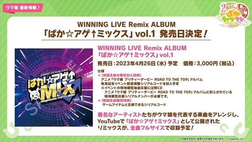 ���������꡼ No.071�Υ���ͥ������ / �ĥ��󥿡��ܡ��ߥ����������ӡ����Ĥ��˼�����2��ǯ�������ܡ֥���̼ �ץ�ƥ��������ӡ��פѤ��饤��TV Vol.26�ޤȤ�