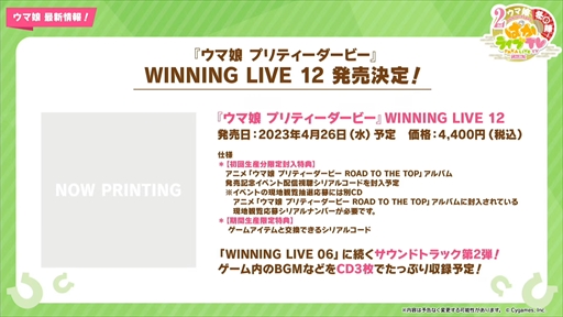 ���������꡼ No.072�Υ���ͥ������ / �ĥ��󥿡��ܡ��ߥ����������ӡ����Ĥ��˼�����2��ǯ�������ܡ֥���̼ �ץ�ƥ��������ӡ��פѤ��饤��TV Vol.26�ޤȤ�