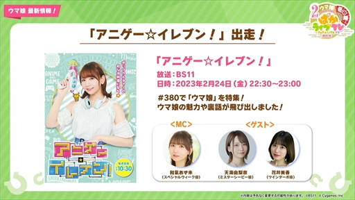 ���������꡼ No.077�Υ���ͥ������ / �ĥ��󥿡��ܡ��ߥ����������ӡ����Ĥ��˼�����2��ǯ�������ܡ֥���̼ �ץ�ƥ��������ӡ��פѤ��饤��TV Vol.26�ޤȤ�