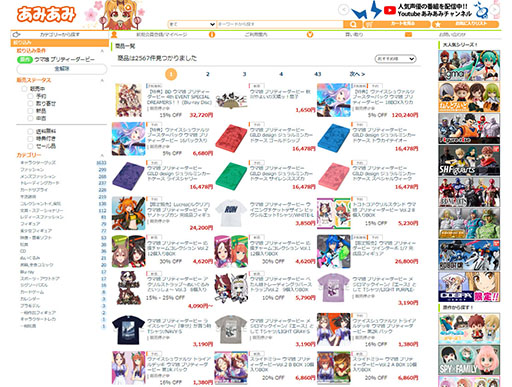 ���������꡼ No.011�Υ���ͥ������ / �֥ȥ��ȥ�������륹����� ����̼ �ץ�ƥ��������ӡ� Vol.2 8������BOX�פ�7���ܤ�ȯ��