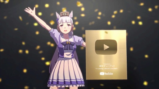 ���������꡼ No.003�Υ���ͥ������ / ���륷����ν�ȥ��󥴤��٤�!?�֥���̼ �ץ�ƥ��������ӡ��׸���YouTube�����ͥ����Ͽ�Կ���100���ͤ����ˡ���ǰư��������