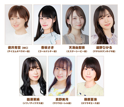 画像ギャラリー No.002のサムネイル画像 / 「ウマ娘 プリティーダービー」の公式生配信番組が4月26日20:00より実施。GWキャンペーンやイベント情報などが明らかに