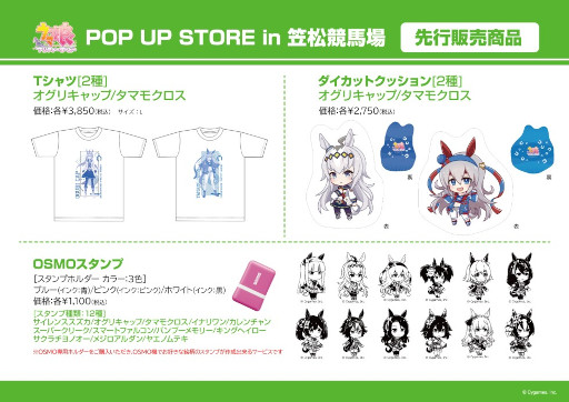 ���������꡼ No.006�Υ���ͥ������ / �޾����Ͼ�ߡ֥���̼ �ץ�ƥ������ӡ��ץ���ܥ��٥��4��26�����3���ֳ��š��������դ���Ȱ����ǵ���󤬥ȡ������硼�˽б�