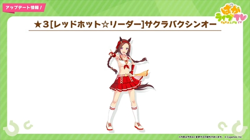 ���������꡼ No.019�Υ���ͥ������ / �ȥ꡼�� ���� �ҡ��������ɺǿ�����俷��������̼�ʤɤ��������줿�֥���̼ �ץ�ƥ��������ӡ��פѤ��饤��TV Vol.28�ޤȤ�