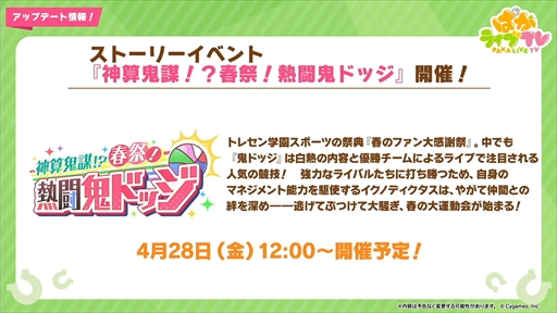 ���������꡼ No.025�Υ���ͥ������ / �ȥ꡼�� ���� �ҡ��������ɺǿ�����俷��������̼�ʤɤ��������줿�֥���̼ �ץ�ƥ��������ӡ��פѤ��饤��TV Vol.28�ޤȤ�