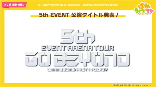 ���������꡼ No.028�Υ���ͥ������ / �ȥ꡼�� ���� �ҡ��������ɺǿ�����俷��������̼�ʤɤ��������줿�֥���̼ �ץ�ƥ��������ӡ��פѤ��饤��TV Vol.28�ޤȤ�