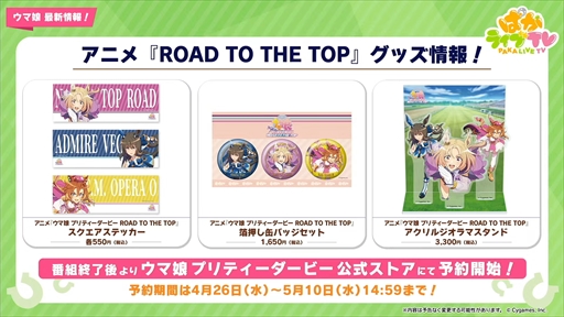 ���������꡼ No.041�Υ���ͥ������ / �ȥ꡼�� ���� �ҡ��������ɺǿ�����俷��������̼�ʤɤ��������줿�֥���̼ �ץ�ƥ��������ӡ��פѤ��饤��TV Vol.28�ޤȤ�