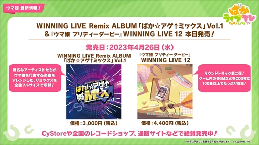 ���������꡼ No.043�Υ���ͥ������ / �ȥ꡼�� ���� �ҡ��������ɺǿ�����俷��������̼�ʤɤ��������줿�֥���̼ �ץ�ƥ��������ӡ��פѤ��饤��TV Vol.28�ޤȤ�