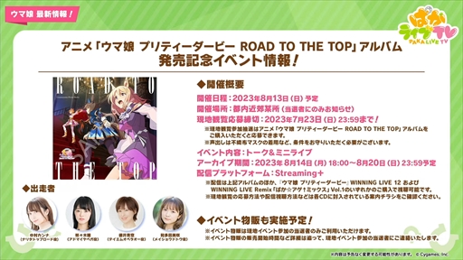 ���������꡼ No.045�Υ���ͥ������ / �ȥ꡼�� ���� �ҡ��������ɺǿ�����俷��������̼�ʤɤ��������줿�֥���̼ �ץ�ƥ��������ӡ��פѤ��饤��TV Vol.28�ޤȤ�