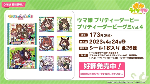 ���������꡼ No.046�Υ���ͥ������ / �ȥ꡼�� ���� �ҡ��������ɺǿ�����俷��������̼�ʤɤ��������줿�֥���̼ �ץ�ƥ��������ӡ��פѤ��饤��TV Vol.28�ޤȤ�