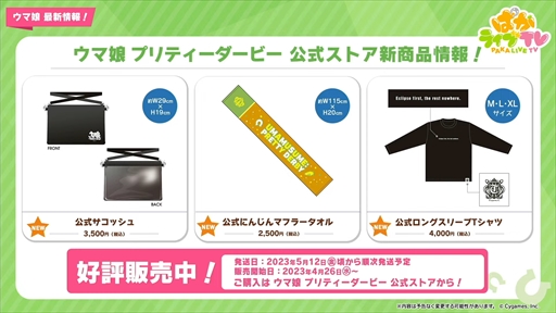 ���������꡼ No.047�Υ���ͥ������ / �ȥ꡼�� ���� �ҡ��������ɺǿ�����俷��������̼�ʤɤ��������줿�֥���̼ �ץ�ƥ��������ӡ��פѤ��饤��TV Vol.28�ޤȤ�