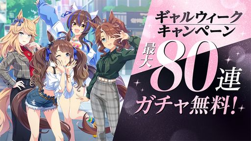 ���������꡼ No.001�Υ���ͥ������ / �֥���̼ �ץ�ƥ��������ӡ��פˤ�GW�ʥ���륦�������˥����ڡ��󳫻ϡ����ݡ��ȥ����ɥ����㤬����80��ʬ̵��