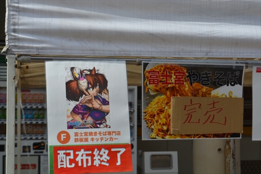 ���������꡼ No.032�Υ���ͥ������ / ����̼�ե��󤬥�����ǥӥ塼���ϡ��޾����Ͼ�˽��롪���֥���̼ �ץ�ƥ��������ӡ��߳޾������Х���ܥ��٥�ȡפκǽ�����ݡ��Ȥ��Ϥ�