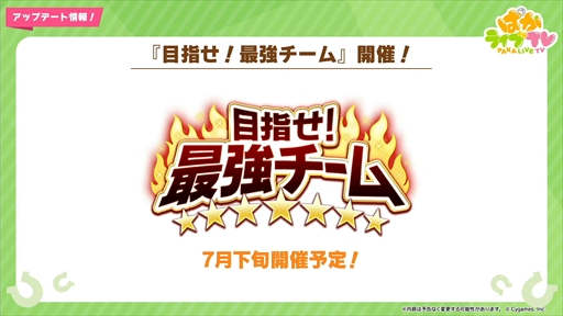 ���������꡼ No.005�Υ���ͥ������ / ���ޡ��������������ΥХ�֡����꡼�ȥȡ����󥸥硼�����о졣�֥���̼ �ץ�ƥ��������ӡ��פѤ��饤��TV Vol.30�ޤȤ�