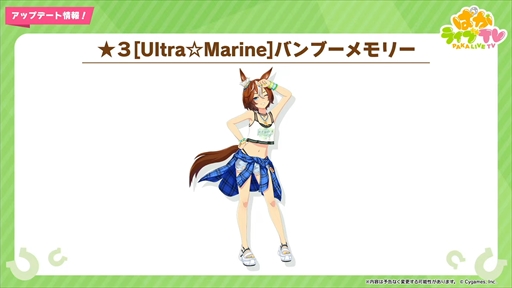 ���������꡼ No.006�Υ���ͥ������ / ���ޡ��������������ΥХ�֡����꡼�ȥȡ����󥸥硼�����о졣�֥���̼ �ץ�ƥ��������ӡ��פѤ��饤��TV Vol.30�ޤȤ�