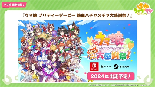 ���������꡼ No.019�Υ���ͥ������ / ���ޡ��������������ΥХ�֡����꡼�ȥȡ����󥸥硼�����о졣�֥���̼ �ץ�ƥ��������ӡ��פѤ��饤��TV Vol.30�ޤȤ�