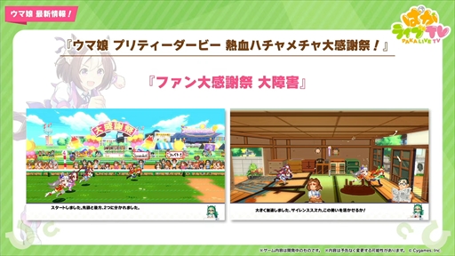 ���������꡼ No.020�Υ���ͥ������ / ���ޡ��������������ΥХ�֡����꡼�ȥȡ����󥸥硼�����о졣�֥���̼ �ץ�ƥ��������ӡ��פѤ��饤��TV Vol.30�ޤȤ�