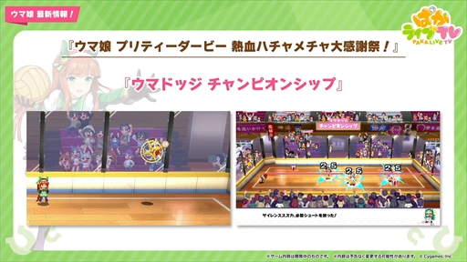 ���������꡼ No.022�Υ���ͥ������ / ���ޡ��������������ΥХ�֡����꡼�ȥȡ����󥸥硼�����о졣�֥���̼ �ץ�ƥ��������ӡ��פѤ��饤��TV Vol.30�ޤȤ�