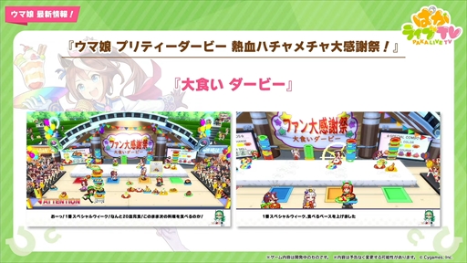 ���������꡼ No.023�Υ���ͥ������ / ���ޡ��������������ΥХ�֡����꡼�ȥȡ����󥸥硼�����о졣�֥���̼ �ץ�ƥ��������ӡ��פѤ��饤��TV Vol.30�ޤȤ�