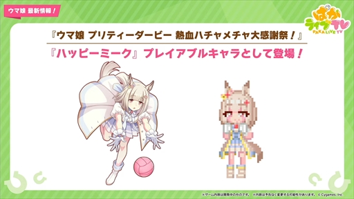 ���������꡼ No.024�Υ���ͥ������ / ���ޡ��������������ΥХ�֡����꡼�ȥȡ����󥸥硼�����о졣�֥���̼ �ץ�ƥ��������ӡ��פѤ��饤��TV Vol.30�ޤȤ�